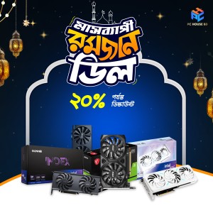 Ramadan Deal Graphics Card 